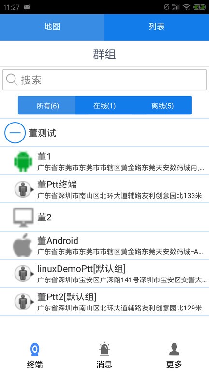 cmsv9应用 cmsv9软件