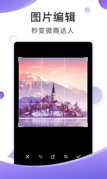 截图王 截图王app