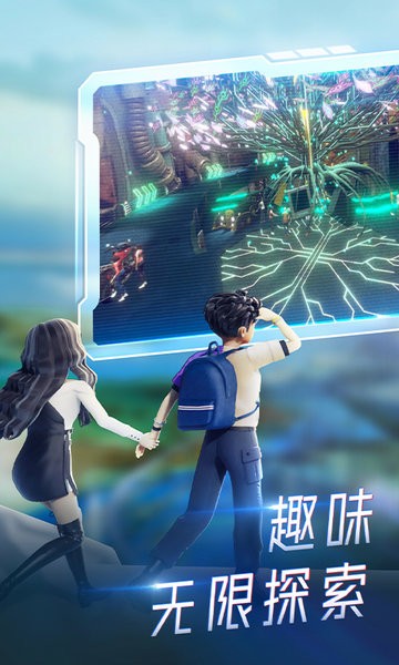百度希壤元宇宙app 希壤app下载