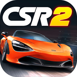 csr赛车2最新版(csr racing2)