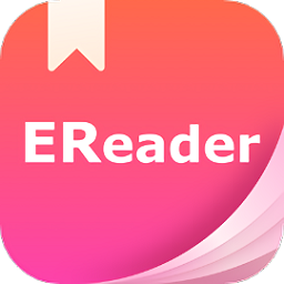 EReader英阅阅读器最新版