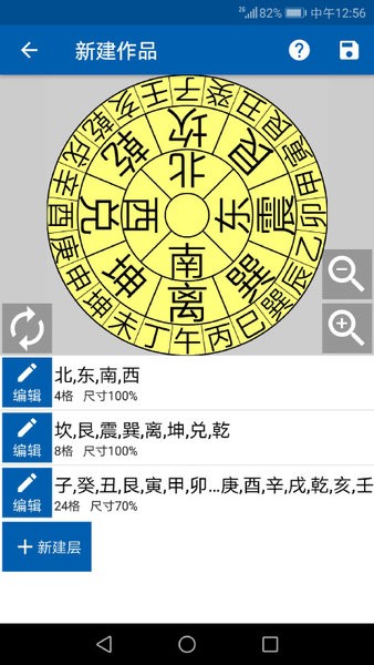3d罗盘指南针app 3d罗盘指南针风水罗盘下载
