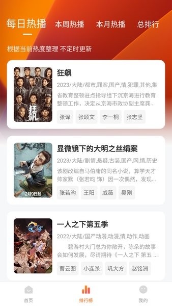 小柿子影视app下载安装 小柿子app下载