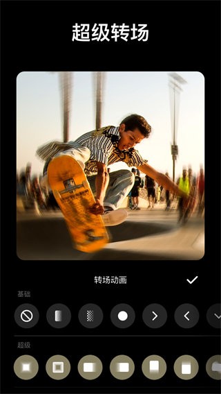 inshot安卓版免费下载 inshot编辑软件
