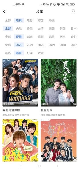蓝天视频最新版下载 蓝天视频软件下载安装
