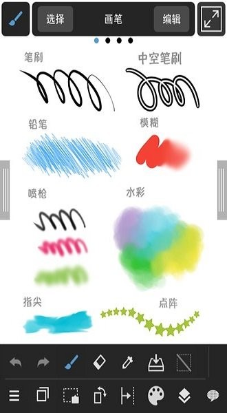 medibang paint官方正版下载