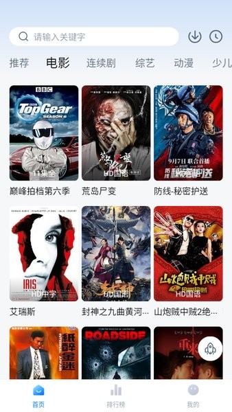 大师兄影视app最新下载
