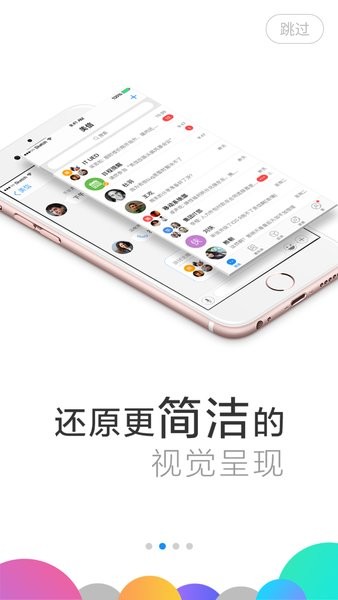 美的美信app安卓版 美信app下载