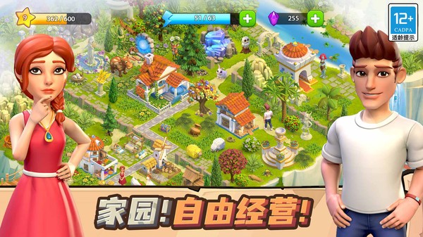 守护球球正版 守护球球手游