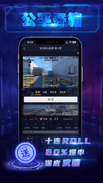 5egame开箱软件 5egameapp