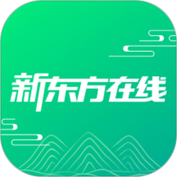 新东方在线教育平台下载