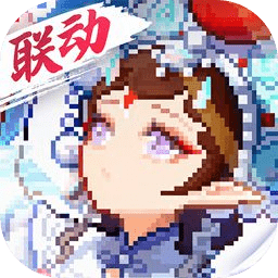 我的勇者最新版