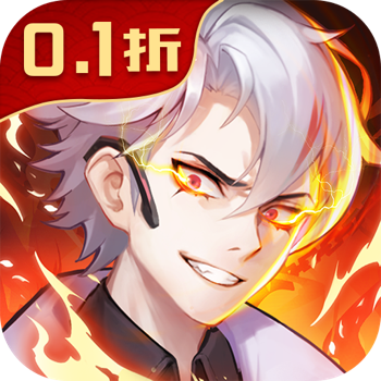 侠客道(0.1折版)