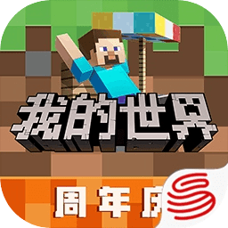 果盘我的世界中国版