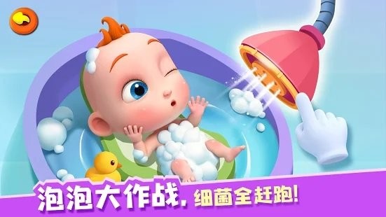 照顾jojo游戏