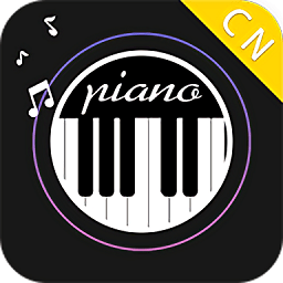 简谱钢琴软件手机版(classic piano)