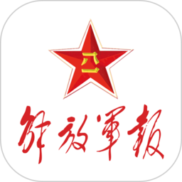 解放军报官方app