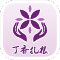 青城智慧人社12333官方版(丁香扎根)