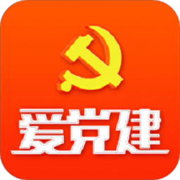 芜湖爱党建2024最新版
