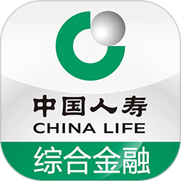 中国人寿综合金融官方版