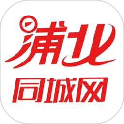 浦北同城网最新版