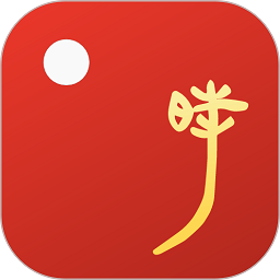 时历app