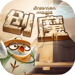2024创造与魔法官方版