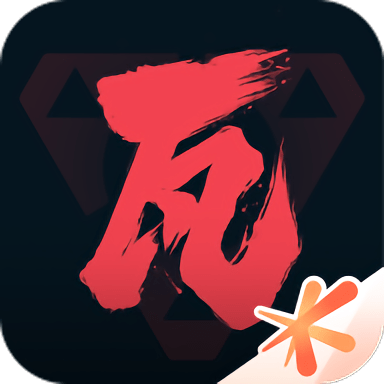 掌上无畏契约官方app
