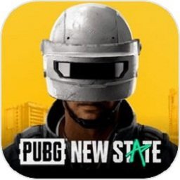 绝地求生未来之战官方正版(new state mobile)