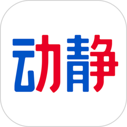 动静贵州空中黔课app(改动静新闻)
