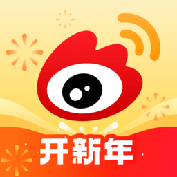 新浪微博app官方版