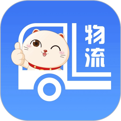 胖猫司机版官方版本 v2.18.0