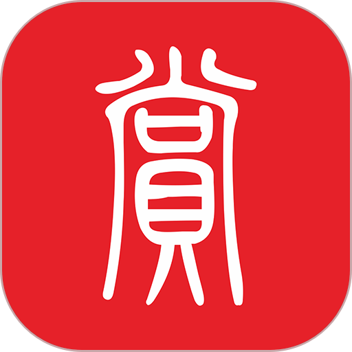 云赏文化官方安卓版 v2.5.3