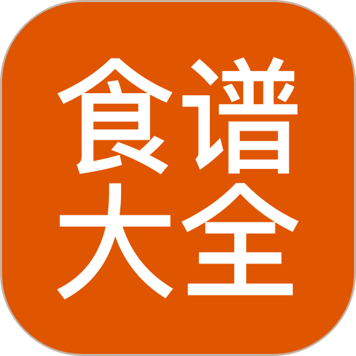 食谱大全手机版 v9.8.5
