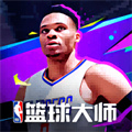 NBA篮球大师最新版本 v4.13.2