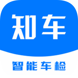 知车智检手机版 v4.3.3