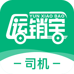 运销宝司机最新安卓版 v2.7.1