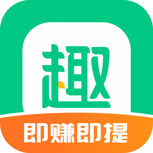 趣头条最新安卓版 v3.20.52.000.0129.1038