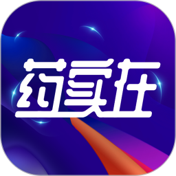 药实在app安卓版 v5.2.33