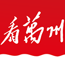看万州APP安卓版 v6.3.7