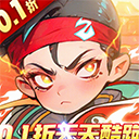 追风跑酷手游官方版本 v1.0.0
