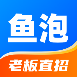 鱼泡网招工平台官方安卓版 v6.2.0