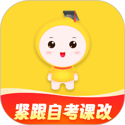 自考笔果题库免费版 v6.6.3