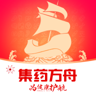 集药方舟药房手机版 v1.5.1