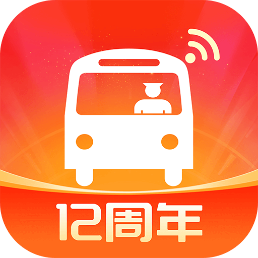掌上公交app最新版 v6.3.8