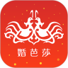 婚芭莎结婚订购安卓版 v7.69.1