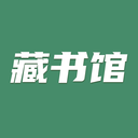 藏书馆应用软件安卓版 v8.5.8