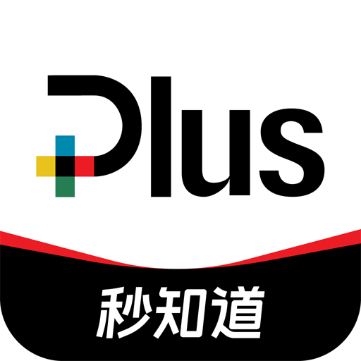 财富plus app安卓版 v1.5.5