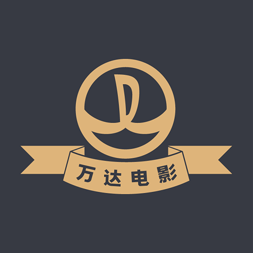 万达电影手机客户端安卓版 v8.4.2