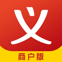 义乌购商户版app安卓版 v3.6.4